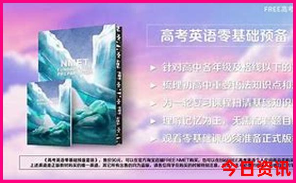 夏天东北有什么好玩的地方
